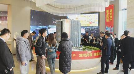 主城C位 璀璨天街 | 芙蓉天街產(chǎn)品交流推介會圓滿結(jié)束！