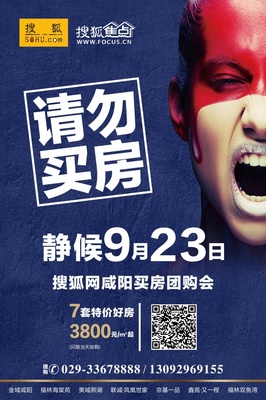 房企向“互聯(lián)網(wǎng)+”轉(zhuǎn)型 房地產(chǎn)經(jīng)紀(jì)與高科技產(chǎn)品成新趨勢