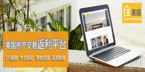 住美國產品測評與吐槽 物業管理服務體驗分享