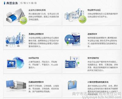 南寧市迅潮科貿有限責任公司物業管理服務解析