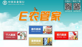 科技織網(wǎng)，金融活水 構建智慧三農(nóng)服務新生態(tài)