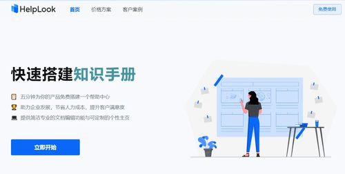 產(chǎn)品使用教程制作詳解 從零打造高效科技推廣與應用服務指南