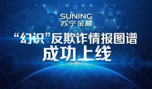 蘇寧金融研究院音頻服務上線，金融科技干貨賦能行業應用