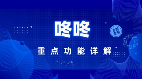 京東客服聯系商家客服功能即將上線，3項規范要牢記