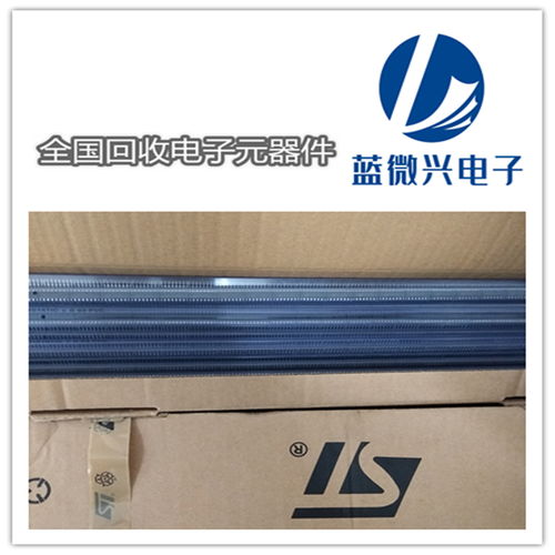 東莞樟木頭傳感器及集成電路批量回收服務(wù)詳解
